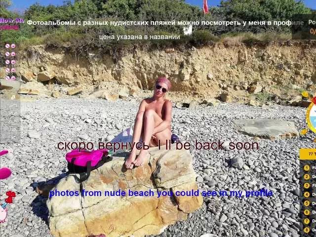 Offline dvenasti on BongaCams