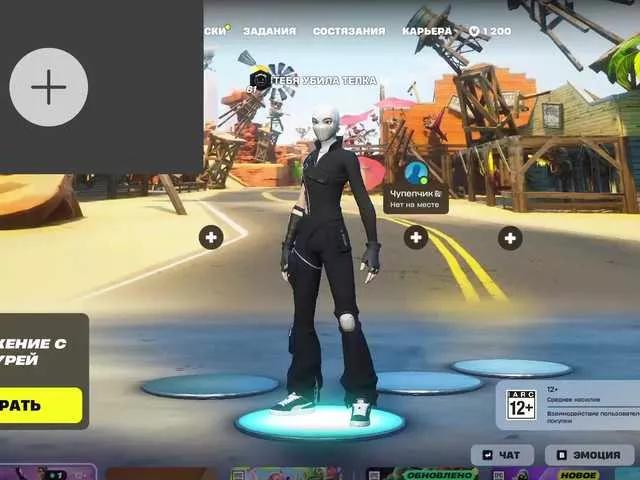 Offline Tr1xie on BongaCams