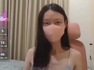 miahchan68 — Pussy Show [373 tokens left] #Asian #New #cute #SmallTits #HairyPussy #bush #Petite #Natural #Lush #Domi #Dildo