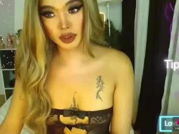 Freechat ur_sassygirl on Chaturbate