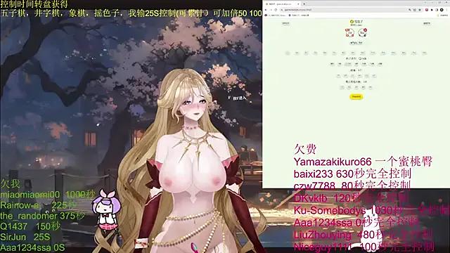 Group chenxiup on StripChat