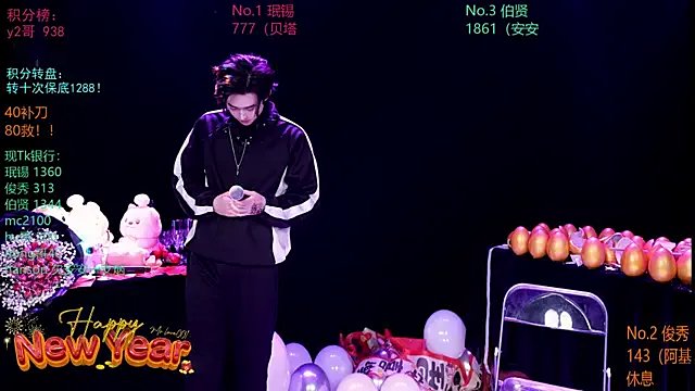 Freechat EXO-cbz on StripChat