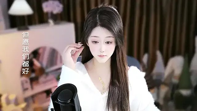 Umi-UmiUmi — Freechat on StripChat