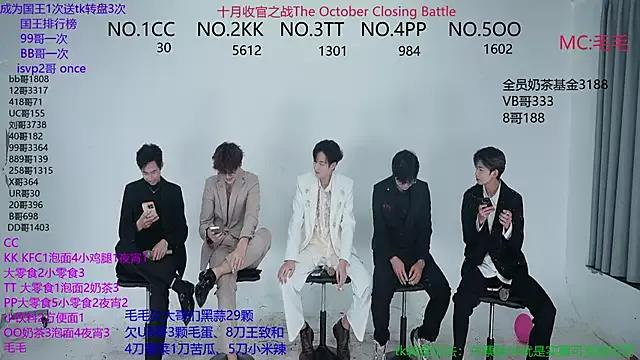 StripChat sweetboys666  is Freechat  sweetboys666 — Freechat on StripChat