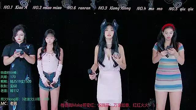 StripChat YB1199  is Freechat  YB1199 — Freechat on StripChat